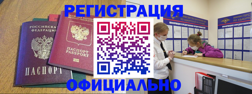 регистрация для дет. сада в Апрелевке